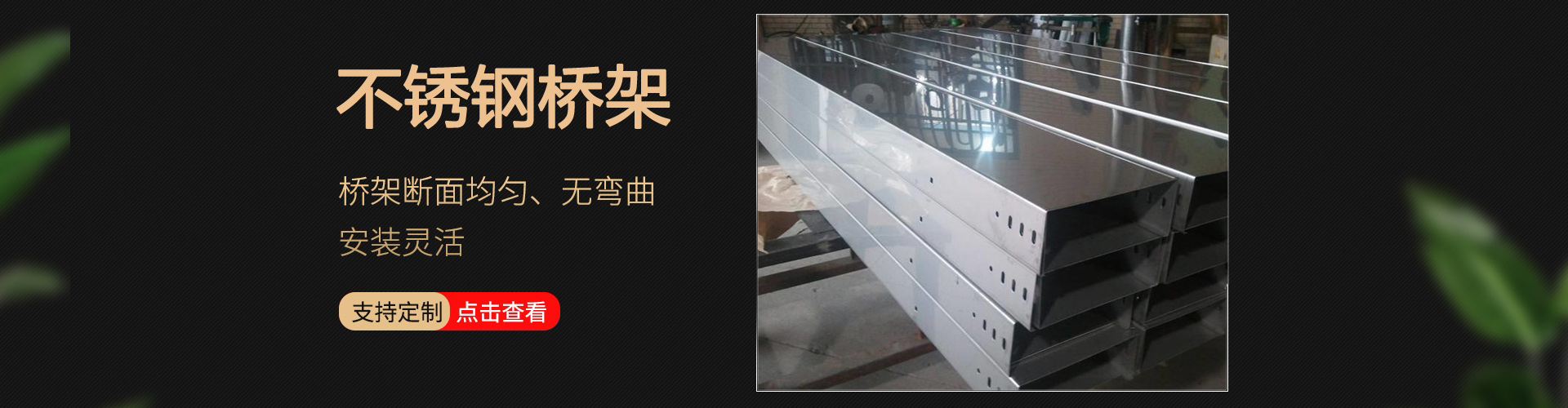 山东嘉阳电气设备有限公司